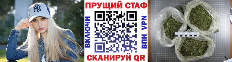 Как найти наркотики Шенкурск Alpha-PVP  Меф мяу мяу  АМФ  Cocaine  Марихуана 