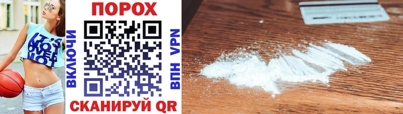 наркошоп Шенкурск Amphetamine Premium