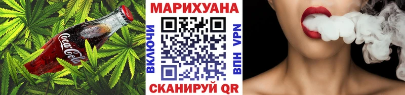 Cannafood конопля  мориарти наркотические препараты  Шенкурск 
