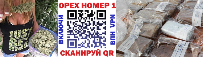 магазин продажи наркотиков  Шенкурск  Cocaine 97% 