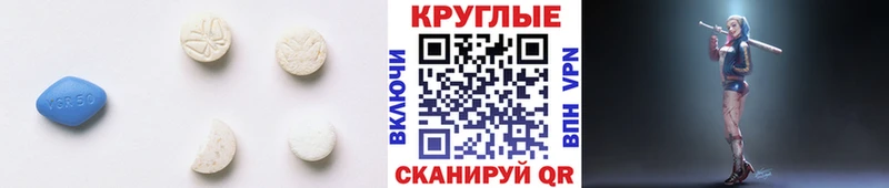 магазин  наркотиков  Шенкурск  Экстази 280 MDMA 