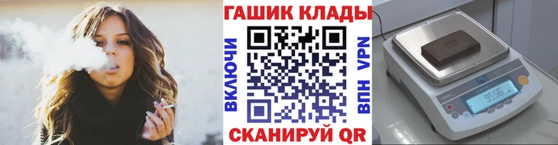 ГАШИШ гашик  Шенкурск 