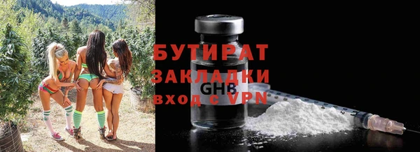 альфа пвп VHQ Горно-Алтайск