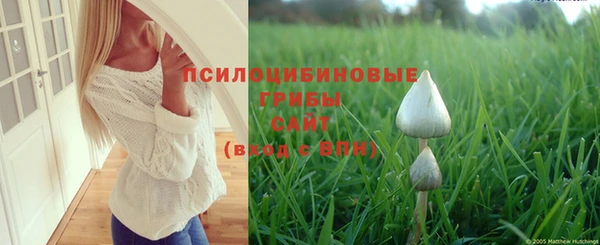 альфа пвп VHQ Горно-Алтайск