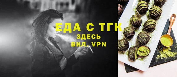 кокаин Горняк