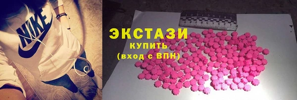 спиды Горнозаводск