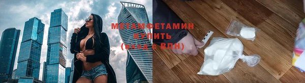 спиды Горнозаводск