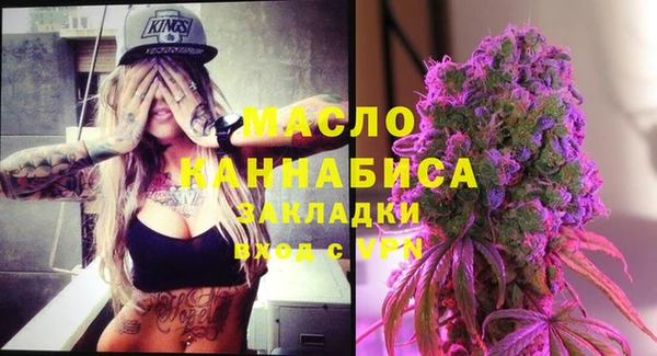 кокаин Горняк
