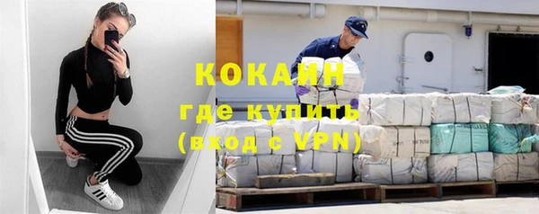 бутират Строитель