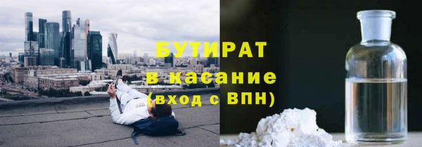 бутират Строитель