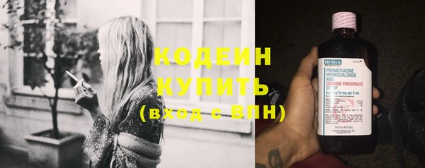 альфа пвп VHQ Горно-Алтайск