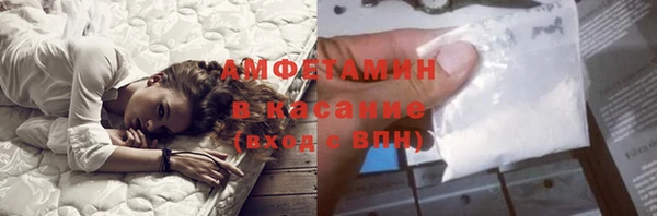 альфа пвп VHQ Горно-Алтайск