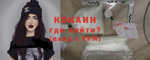 кокаин Горняк