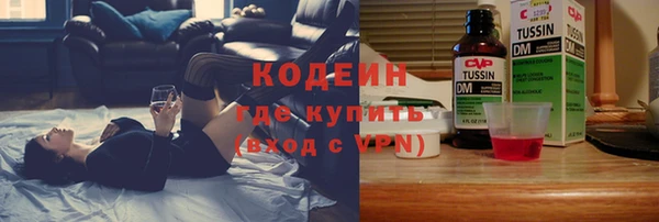 альфа пвп VHQ Горно-Алтайск