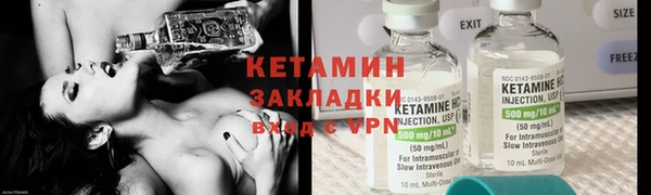альфа пвп VHQ Горно-Алтайск