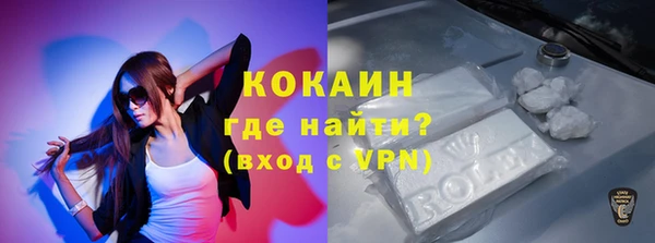 альфа пвп VHQ Горно-Алтайск