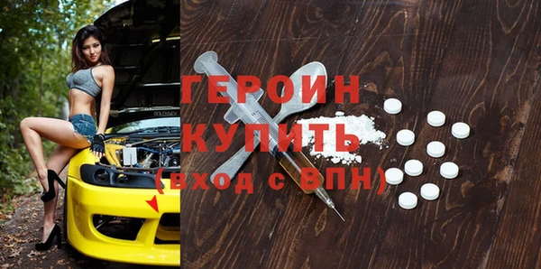 альфа пвп VHQ Горно-Алтайск