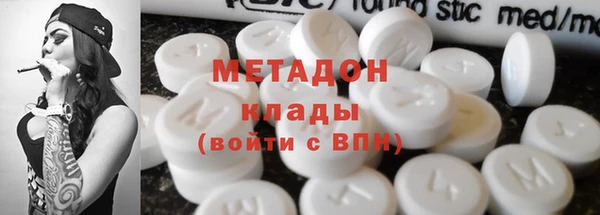 кокаин Горняк