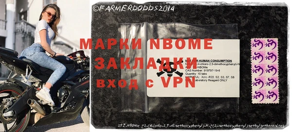 кокаин Горняк