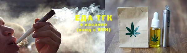 альфа пвп VHQ Горно-Алтайск