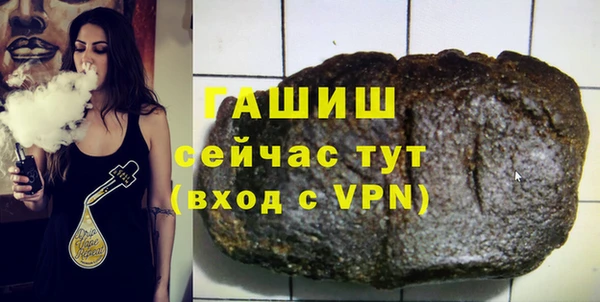 кокаин Горняк