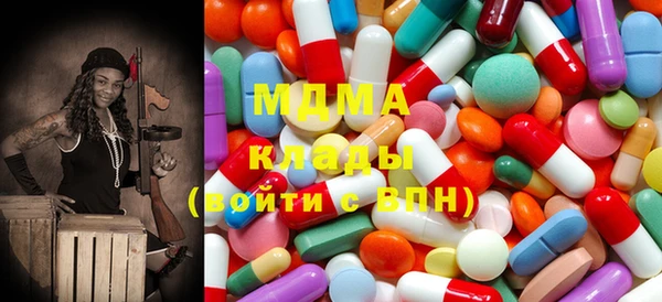 кокаин Горняк