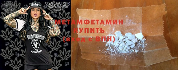 кокаин Горняк