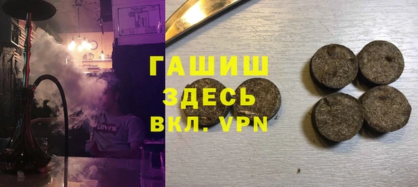 альфа пвп VHQ Горно-Алтайск