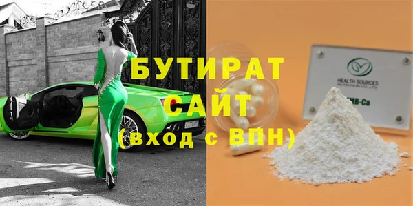 меф Ступино