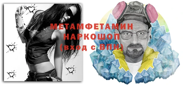 спиды Горнозаводск