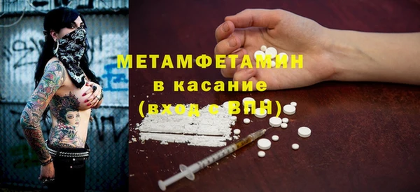 кокс Струнино