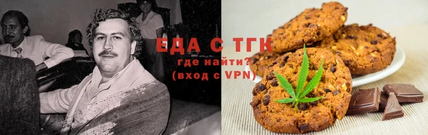 кокаин Горняк