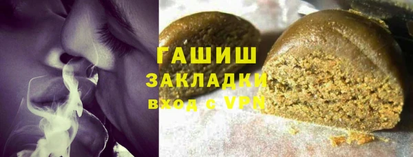 альфа пвп VHQ Горно-Алтайск