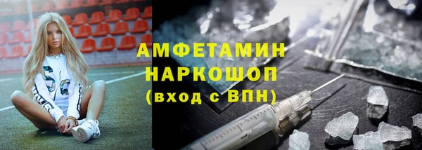 кокаин Горняк