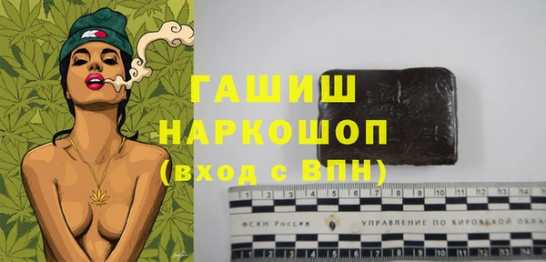 спиды Горнозаводск