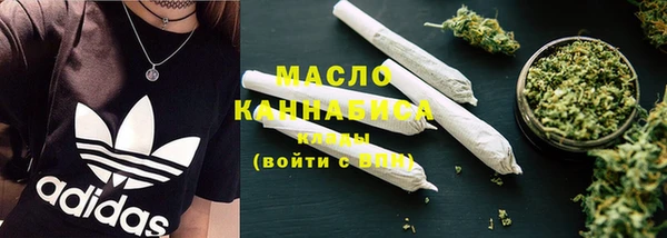 альфа пвп VHQ Горно-Алтайск