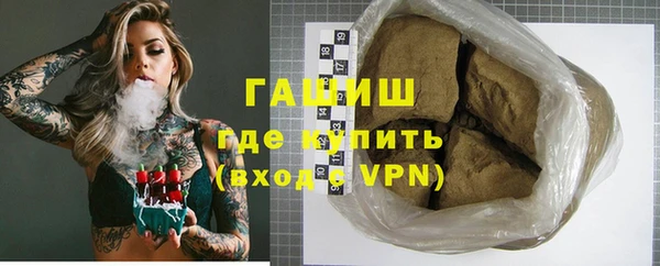 кокаин Горняк