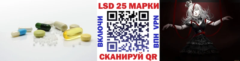 LSD-25 экстази кислота  ссылка на мегу зеркало  Шенкурск 
