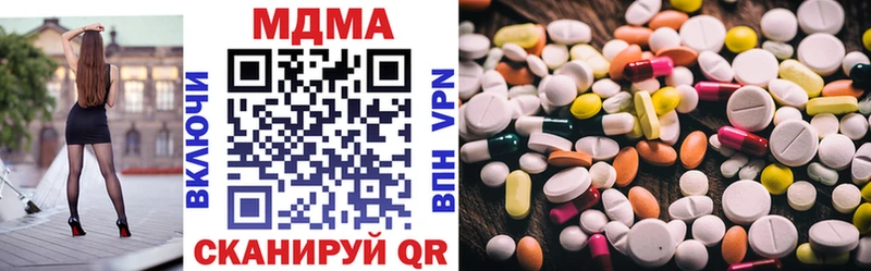 MDMA Molly  Шенкурск 