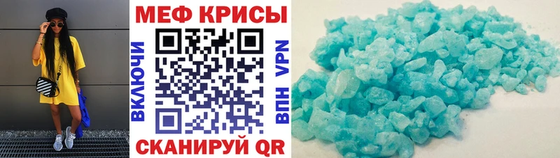 МЯУ-МЯУ мяу мяу  где купить наркоту  Шенкурск 