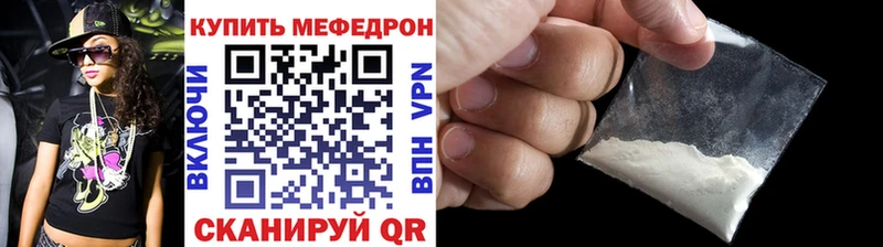 МЕФ  Шенкурск