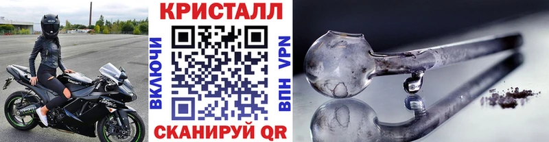 Первитин Декстрометамфетамин 99.9%  закладки  Шенкурск 